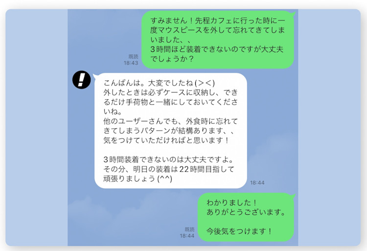 隙間時間に写真を送るだけ